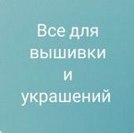 oniksmaterials
