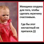 Аватар покупателя