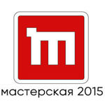 masterskaya2015