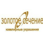 yuvelirnaya studiya Zolotoe sechenie - Livemaster - handmade