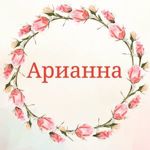 ARIANNA - Ярмарка Мастеров - ручная работа, handmade