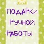 Viktoriya. Dekupazh. - Livemaster - handmade