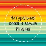 Аватар покупателя