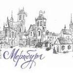 meriburg