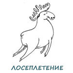losepletenie
