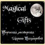 magical-gifts