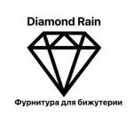 diamondrain