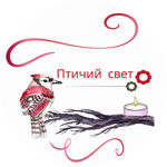 Ptichij svet - Livemaster - handmade