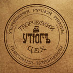 Магазин мастера Творческий цех "УтюгЪ". Анастасия. (laboratoria-u) на ...