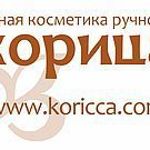 koricca