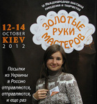 Kunitsa (Kunitsa13) - Livemaster - handmade