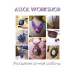 assol_workshop - Livemaster - handmade