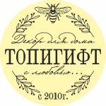 topigift