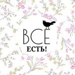 VSE EST! - Livemaster - handmade