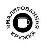 e-mug