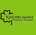 Krasotakamnya - Livemaster - handmade