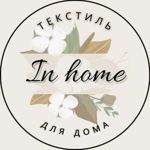 INHOME Tekstil - Livemaster - handmade