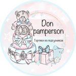 Don_pamperson - Livemaster - handmade