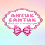 ANTIK-BANTIK - Nikitina Anna - Livemaster - handmade