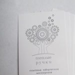 Teplye ruchki_kruzheva - Livemaster - handmade