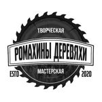 roman-bezrukov