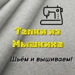 Tapki iz Myshkina - Livemaster - handmade