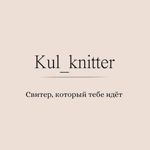Kul_knitter - Livemaster - handmade