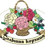 Magazin "Bolshaya korzina" - Livemaster - handmade