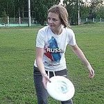 Олеся