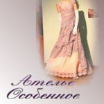 annayunykh