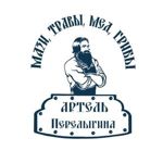 sergey-perelygin