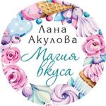 svetlana-z1a