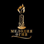 melodiya-ognya