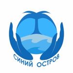 sinij-ostrov