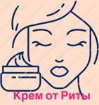 krem-ot-rity