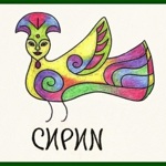 sirin33