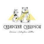 Sibirskij Sunduchok - Ярмарка Мастеров - ручная работа, handmade