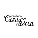 printnebesa