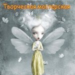 Tvorcheskaya masterskaya "Talisman" - Livemaster - handmade
