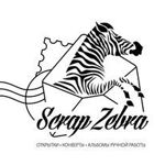 aprelskayzebra