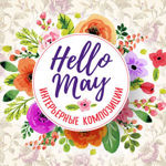 hellomay