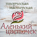 alenci
