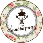 Ksenia-Samovarchik - Livemaster - handmade