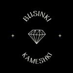 businki-i-kameshki