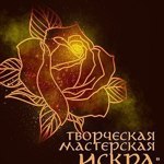 Tvorcheskaya masterskaya "Iskra" - Livemaster - handmade