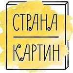 stranakartin77