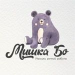 Mishka Bo - Livemaster - handmade