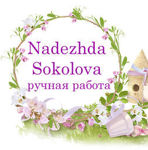 Nadezhda Sokolova - Ярмарка Мастеров - ручная работа, handmade