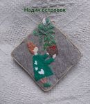 nadin-ostrovok