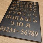 metalitera
